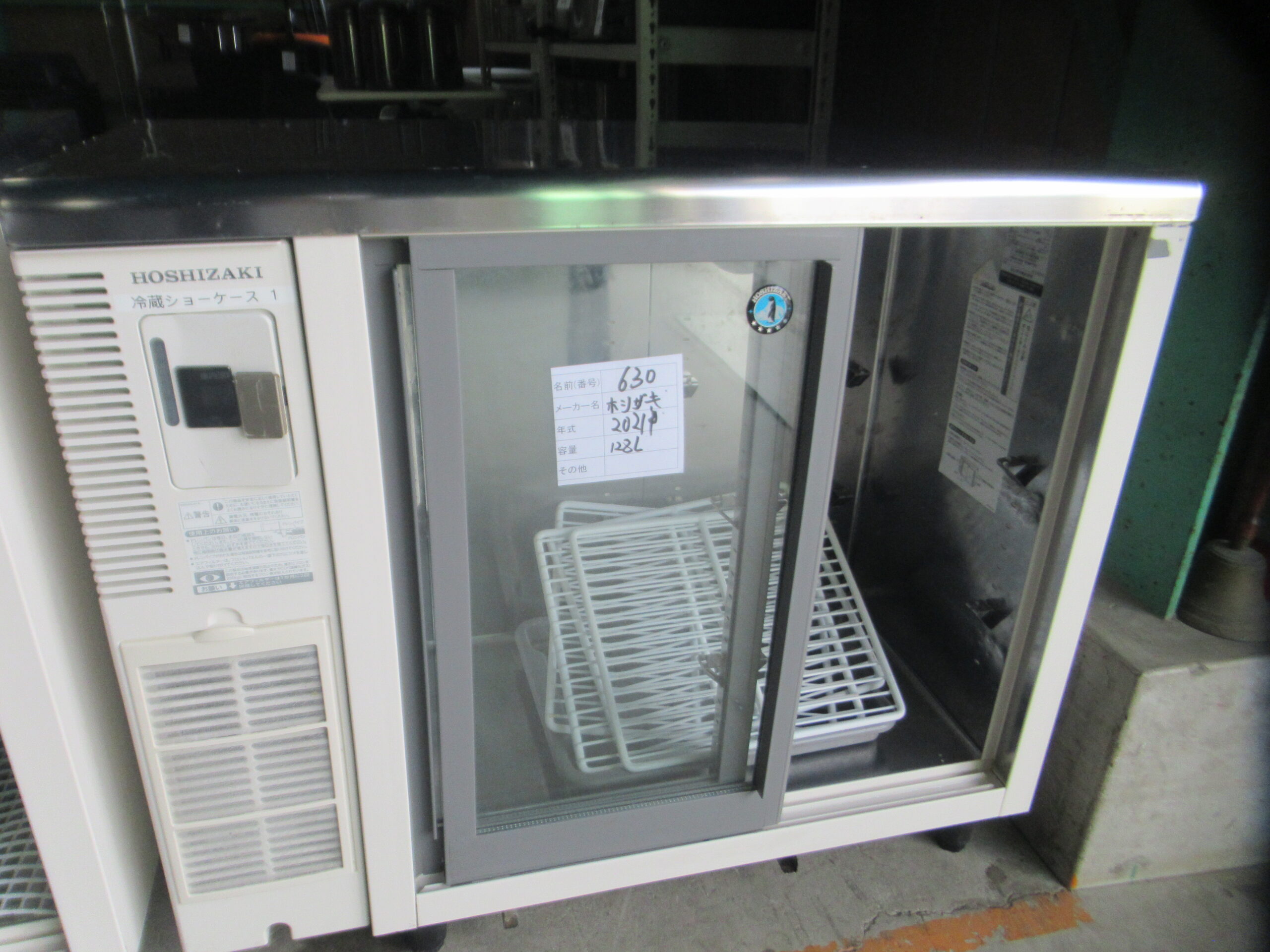 2026年2月26日開催 市場出品状況！！ – リサイクルオークション東京